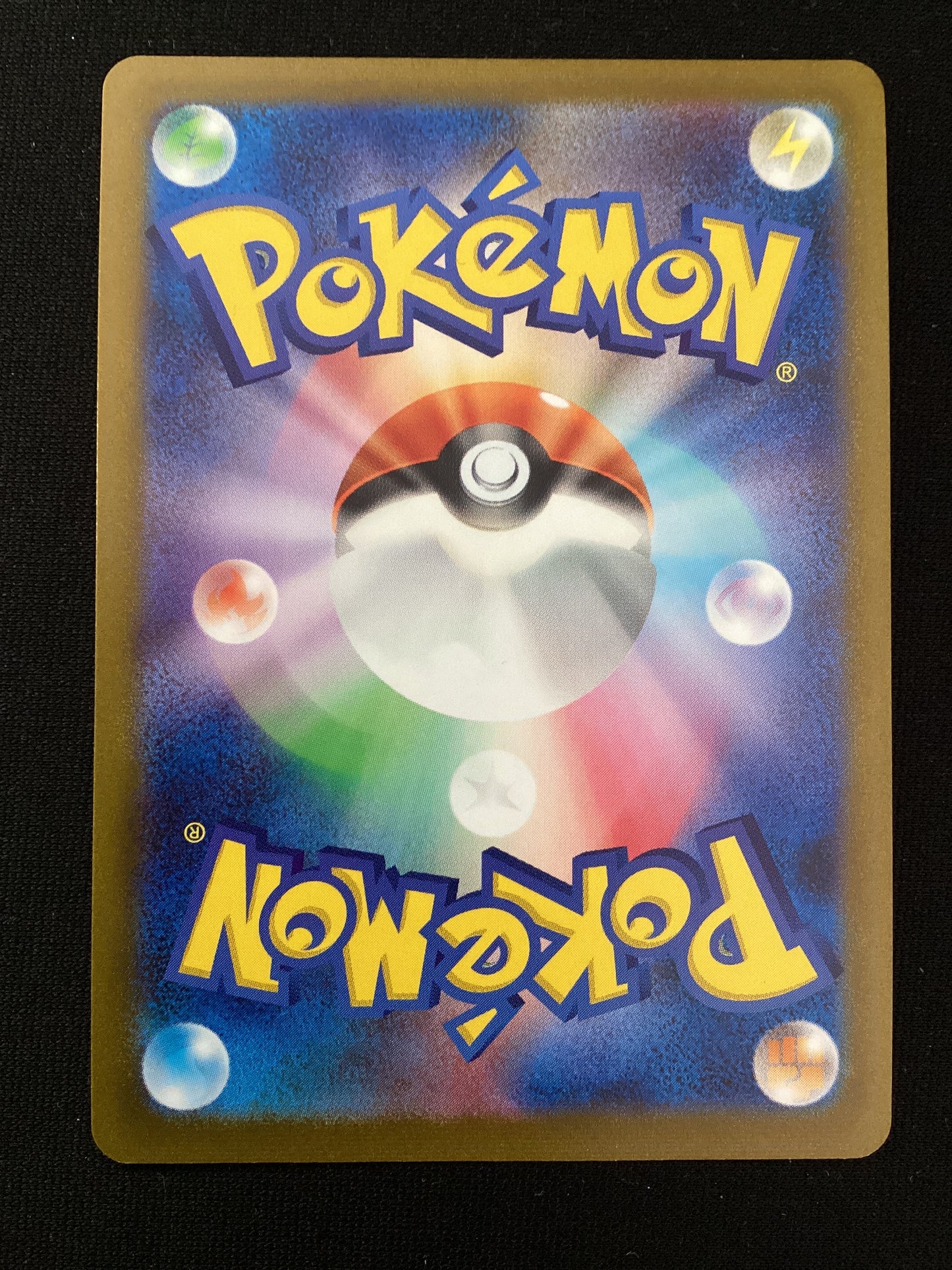 Promo 063/SV-P Vaporeon Promo Yu Nagaba JAP NM