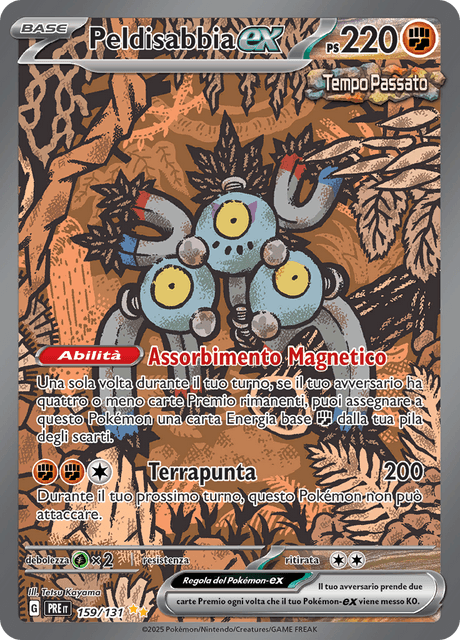159-131 Peldisabbia ex Alternative Art PRE Evoluzioni Prismatiche ITA NM