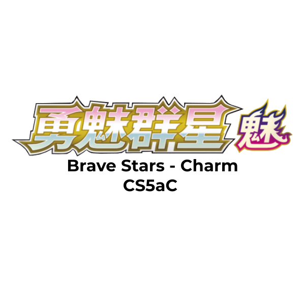 Carte Singole - CS5aC Brave Stars - Charm