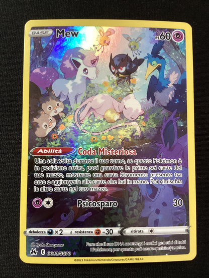 170-159 GG10-GG70 Mew Galleria Di Galar CRZ Zenit Regale ITA NM
