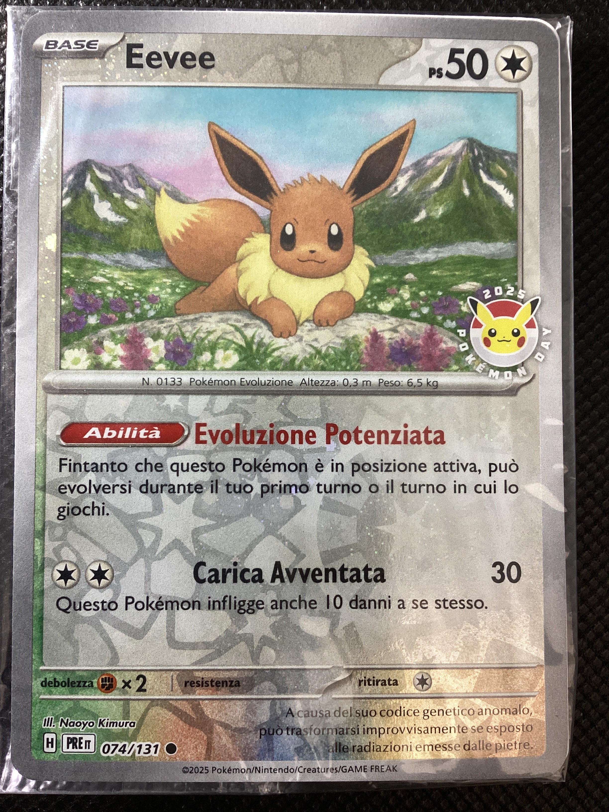 074-131 Eevee Reverse Cosmo Holo xPRE Evoluzioni Prismatiche: Supplementi ITA MT (Sealed)