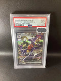 Cynthia's Garchomp Ex Special Art Rare - SV9a 087 JP PSA 9 Mint Jap