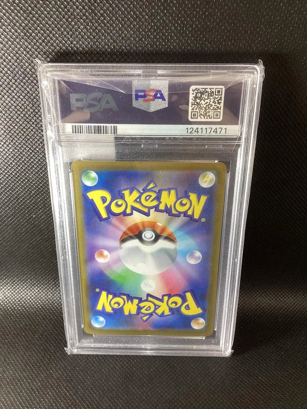 Cynthia's Garchomp Ex Special Art Rare - SV9a 087 JP PSA 9 Mint Jap
