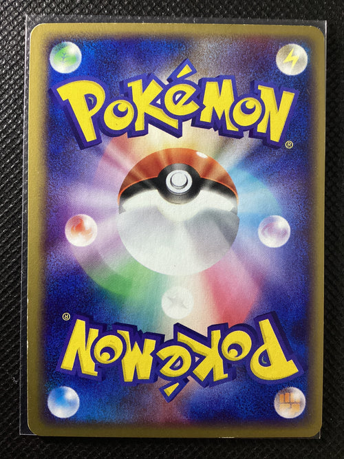 003-055 Sceptile ADV1 ADV Expansion Pack JAP GOOD