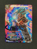 BT24-139 SSB Kaio-Ken Vegito, Blue Potara-Fusion Warrior Champion V.1 - Secret Rare NM