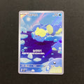111-106 Spheal SV8 Super Electric Breaker KOR NM