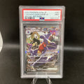 Pokémon 087-063 Cynthia's Garchomp ex SV9A  Heat Wave Arena PSA 9 MINT 124117471 JAP
