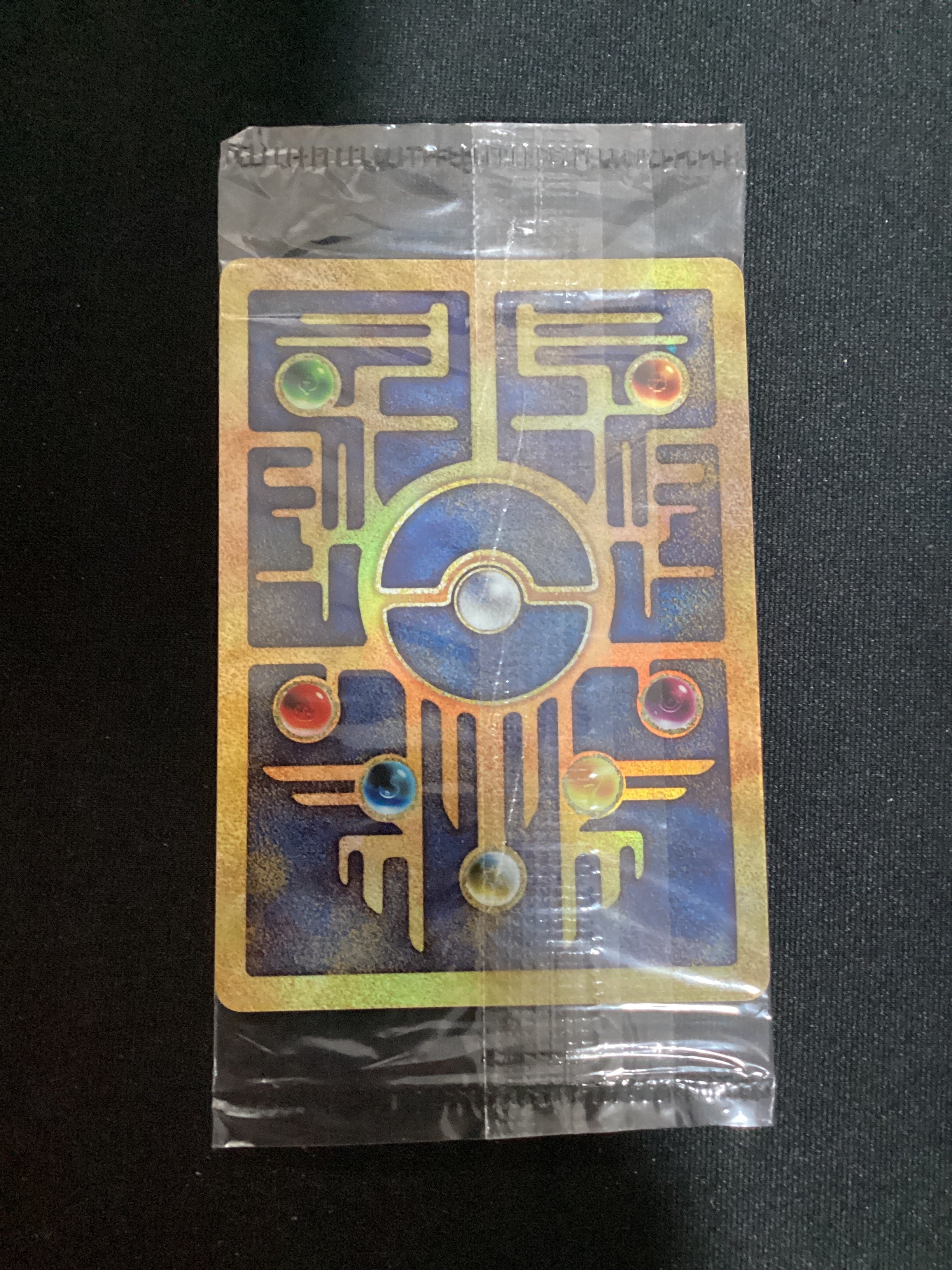 Ancient Mew Antico ITA NM (Sealed) Promo Cinema Anno 2000