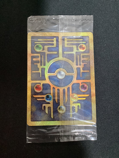 Ancient Mew Antico ITA NM (Sealed) Promo Cinema Anno 2000