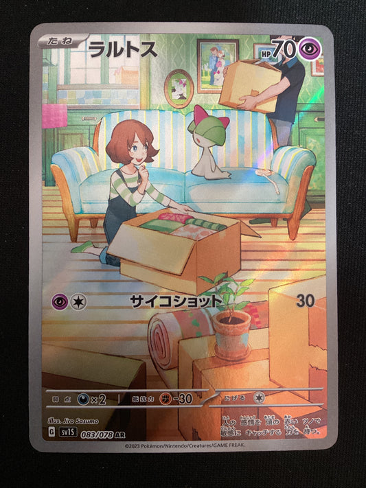 Sv1S 083 Ralts Art rare JAP NM