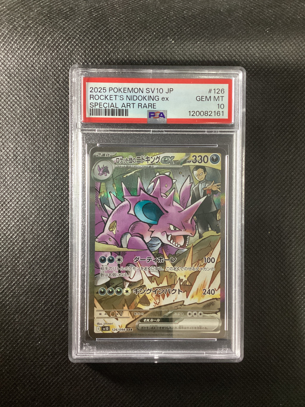 Pokémon Rocket's Nidoking Ex sv10 126-098 PSA GEM MT 10 120082161 (JAP)