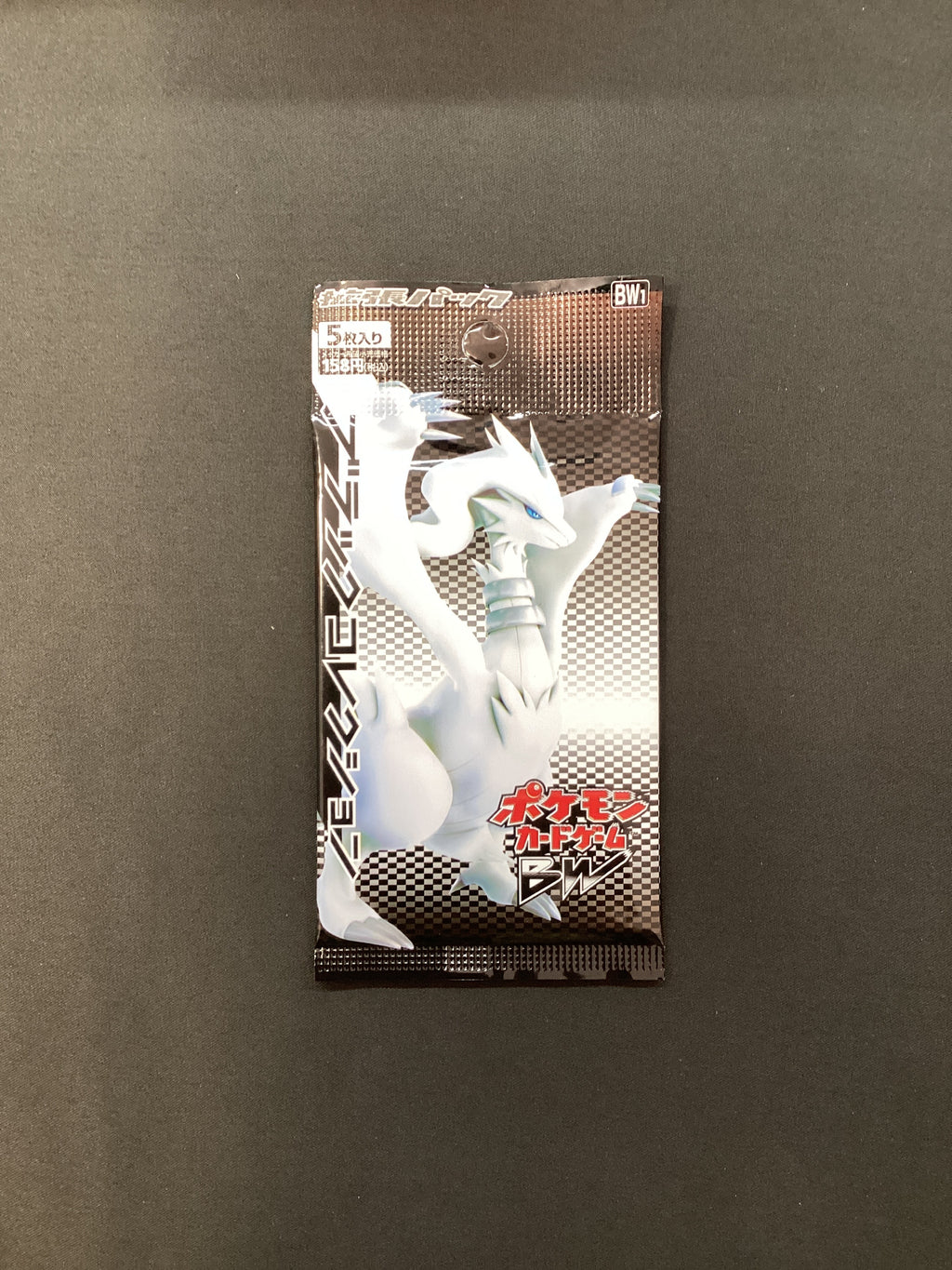 Pokémon Busta Espansione Black Collection BW1 JAP