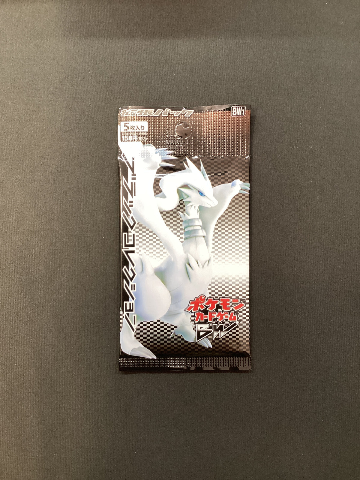 Pokémon Busta Espansione Black Collection BW1 JAP