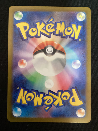 Sv1S 083 Ralts Art rare JAP NM