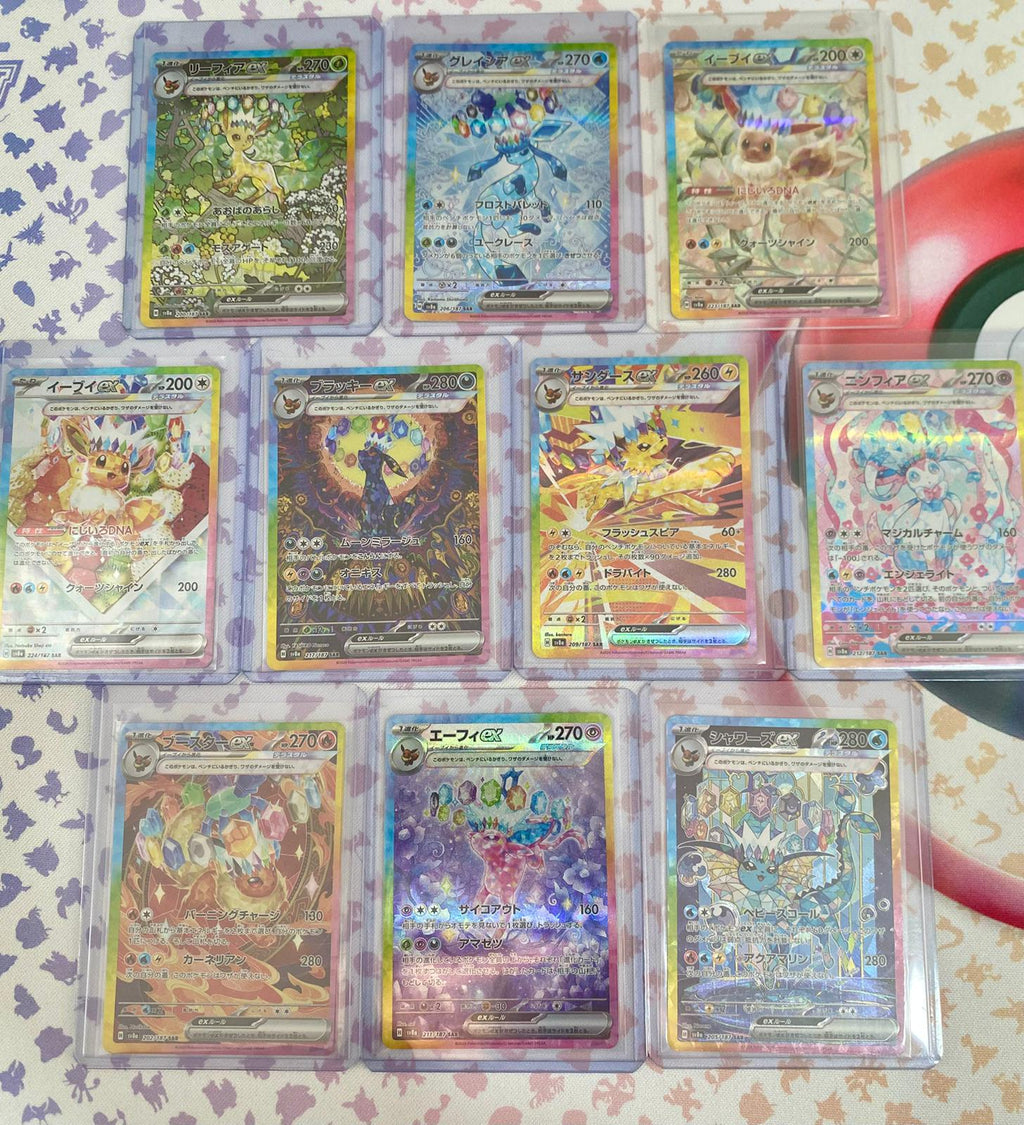 Set Completo SAR Eeveelutions SV8A Terastal Festival ex JAP NM