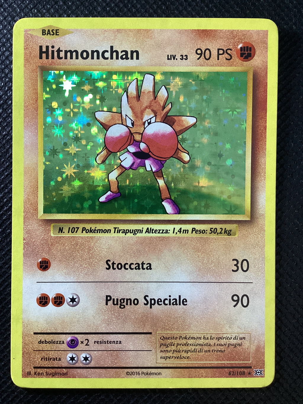 062-108 Hitmonchan Holo EVO Evoluzioni ITA NM