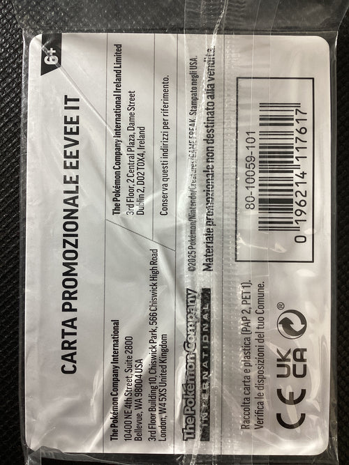 074-131 Eevee Reverse Cosmo Holo xPRE Evoluzioni Prismatiche: Supplementi ITA MT (Sealed)