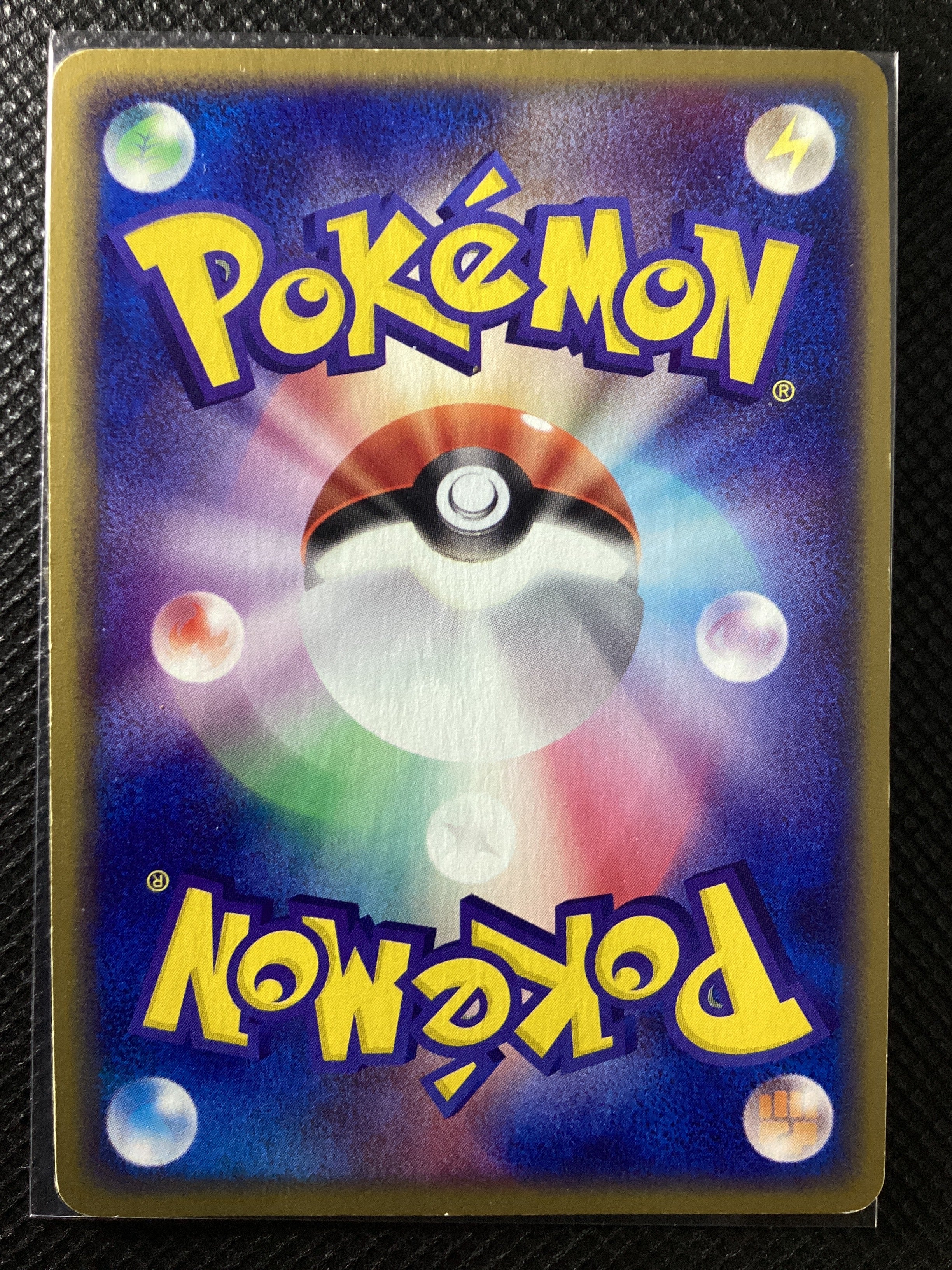 011-055 Blaziken ADV1 ADV Expansion Pack JAP EXCELLENT