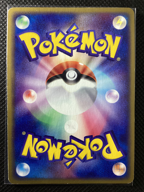 011-055 Blaziken ADV1 ADV Expansion Pack JAP EXCELLENT