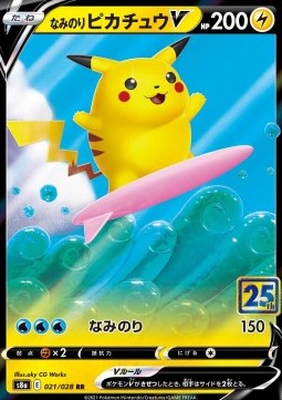 021-028 Pikachu Surf V S8A 25th Anniversary Collection JAP NM