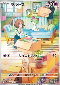 Ralts⁣ - Scarlet ex⁣ (Illustration Rare)⁣ [083]