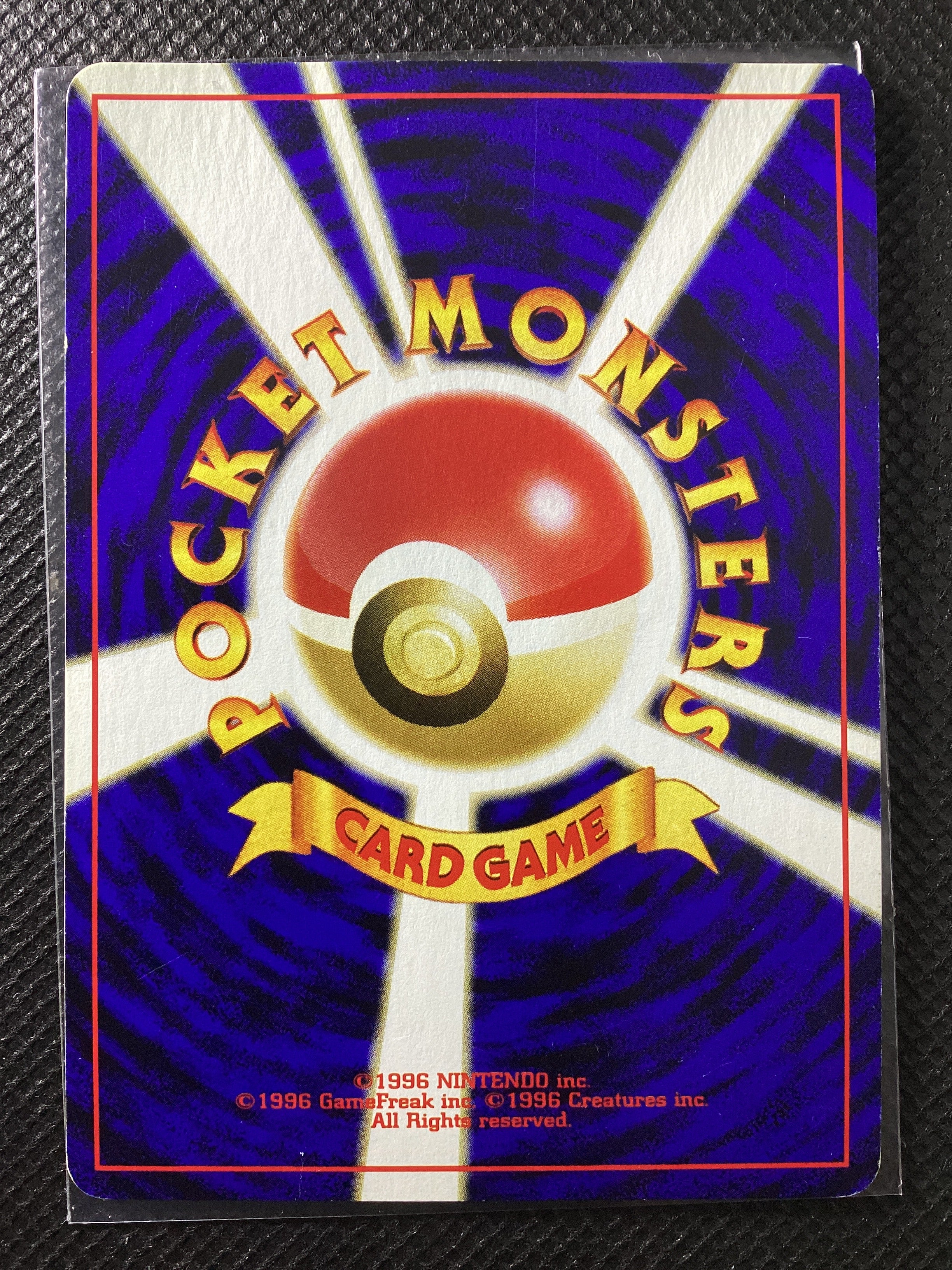 248 Tyranitar N2 Crossing the Ruins... JAP EXCELLENT