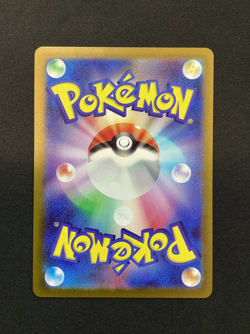 001-165 Bulbasaur Reverse Masterball sv2a Pokémon Card 151 JAP NM