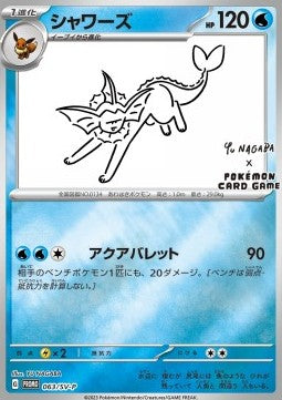 Vaporeon⁣ - Scarlet & Violet Promos⁣ (Promo)⁣ [063]