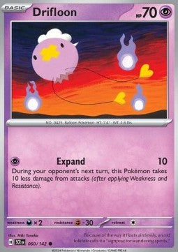 Drifloon⁣ - Stellar Crown⁣ (Common)⁣ [060]