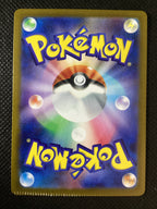 PROMO 261-SV-P Hiroshima's Pikachu CRIMPED JAP NM