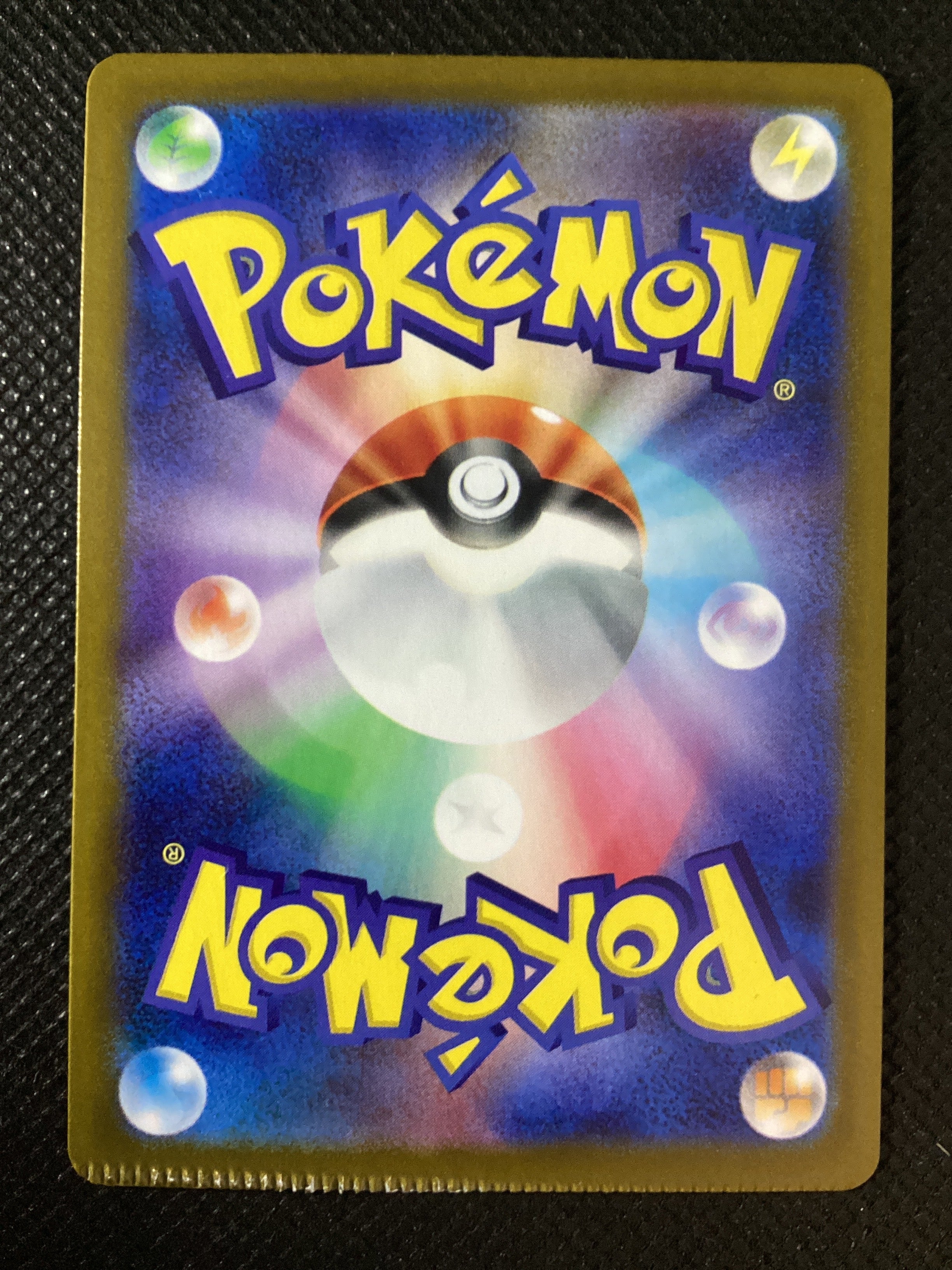PROMO 261-SV-P Hiroshima's Pikachu CRIMPED JAP NM