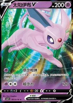 05 13-14 Espeon V CBB2C Gem Pack Vol. 2 CIN NM