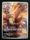 Sv10 101-098 Blaziken Full Art KOR NM