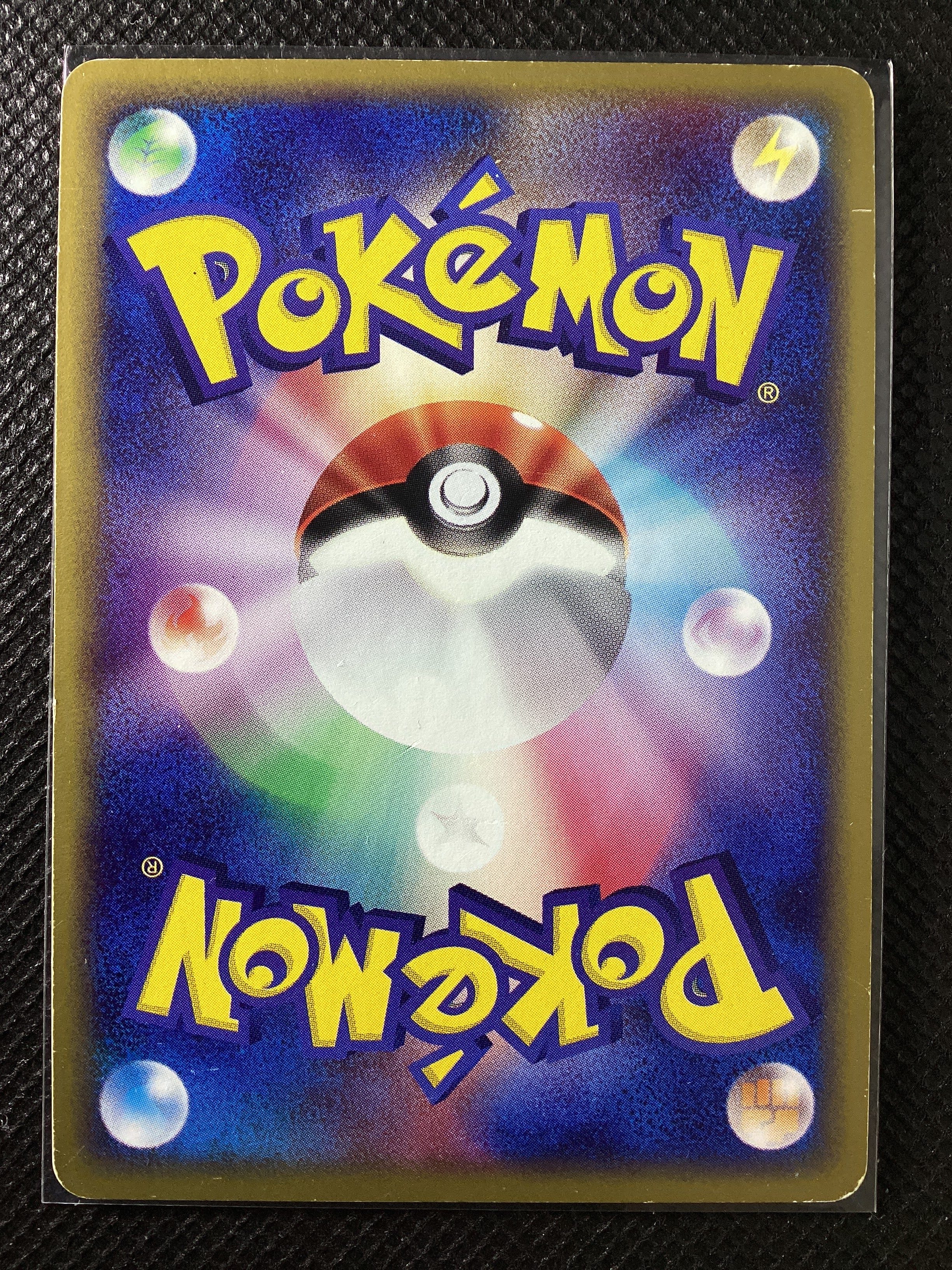 016-055 Swampert ADV1 ADV Expansion Pack JAP GOOD