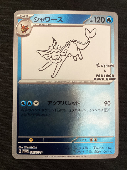 Promo 063/SV-P Vaporeon Promo Yu Nagaba JAP NM