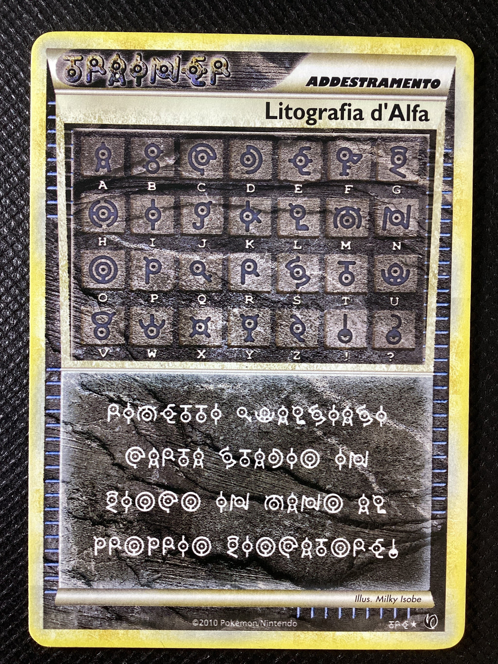 91-90 Litografia d'Alfa UD Senza Paura ITA EXCELLENT