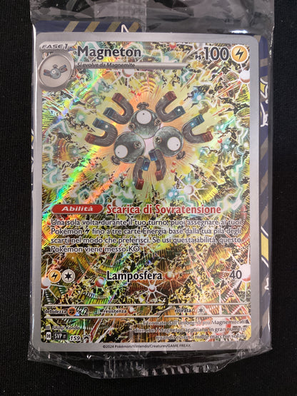 Promo SVP159 Magneton Illustrazione Rara ITA NM (Sealed)