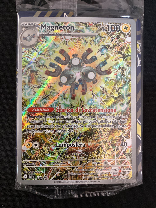 Promo SVP159 Magneton Illustrazione Rara ITA NM (Sealed)