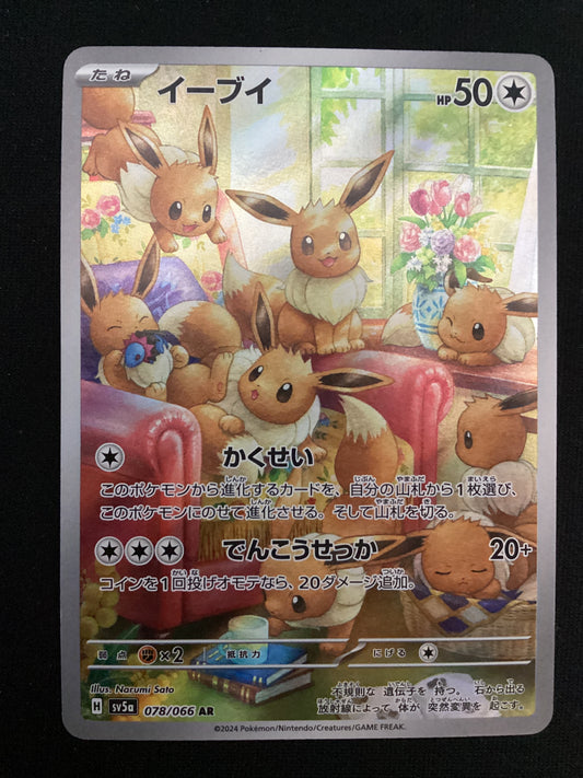 Sv5a 078-066 Eevee Illustrazione Rara Crimson Haze JAP NM