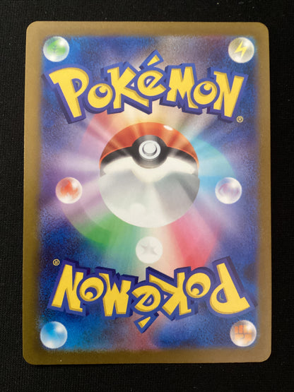 Promo 064/SV-P Jolteon Promo Yu Nagaba JAP NM