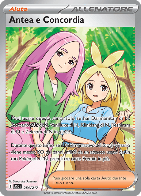 254-217 Antea e Concordia Full Art ASC Ascesa Eroica ITA NM