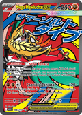268-217 Mega Hawlucha ex Mega Attacco Full Art ASC Ascesa Eroica ITA NM