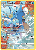 219-189 TG03-TG30 Kingdra Trainer Gallery ASR Lucentezza Siderale ITA EXCELLENT