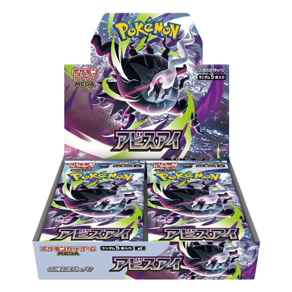 Pokémon Abyss Eye [M5] Display Box 30 Buste No Shrink - JAP