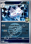 051-217 Vanillux di N Non Comune Reverse Pokèball ASC Ascesa Eroica ITA NM