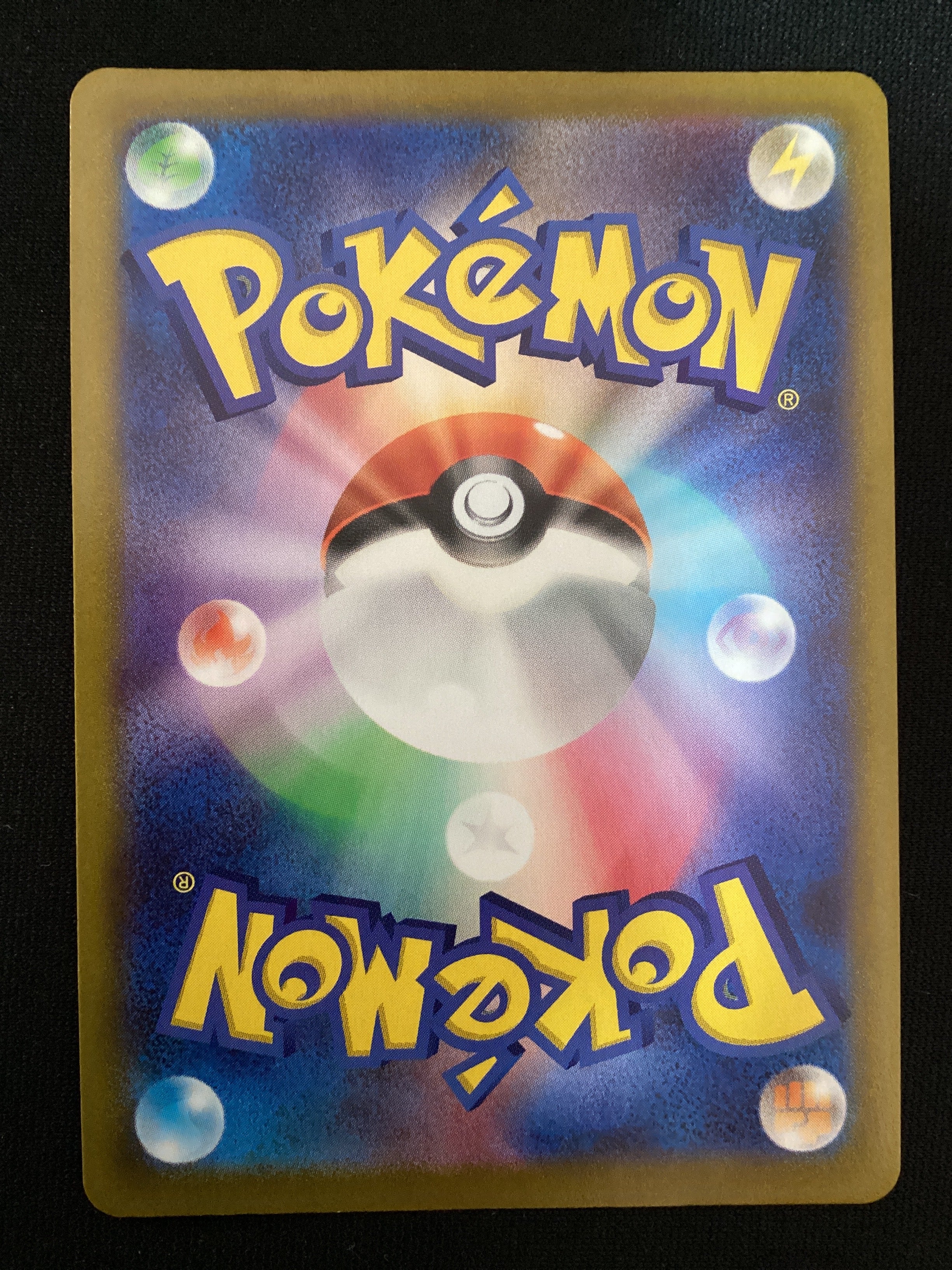 187-184 Charizard Art Rare S8b VMAX Climax JAP NM