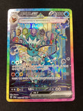 sv8a 205-187 Vaporen ex Teracristal KOR NM