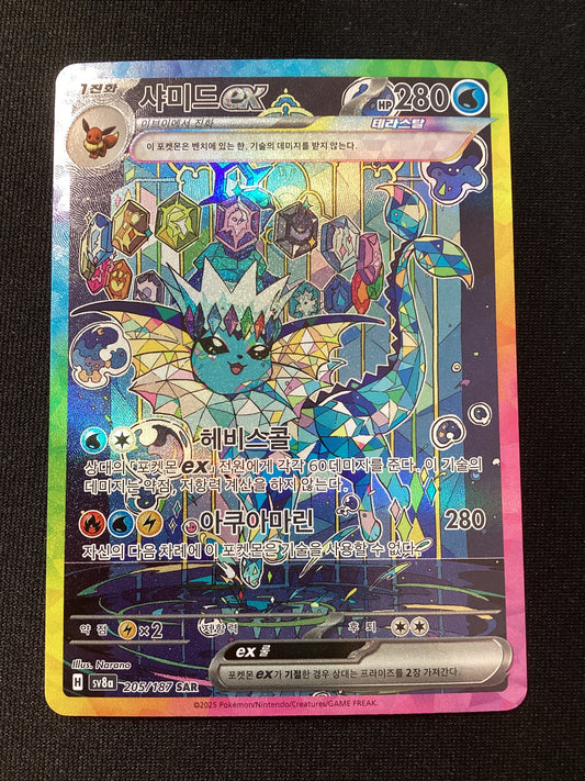 sv8a 205-187 Vaporen ex Teracristal KOR NM