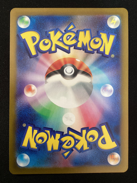 SV8a 062-187 Espeon Reverse Masterball JAP NM