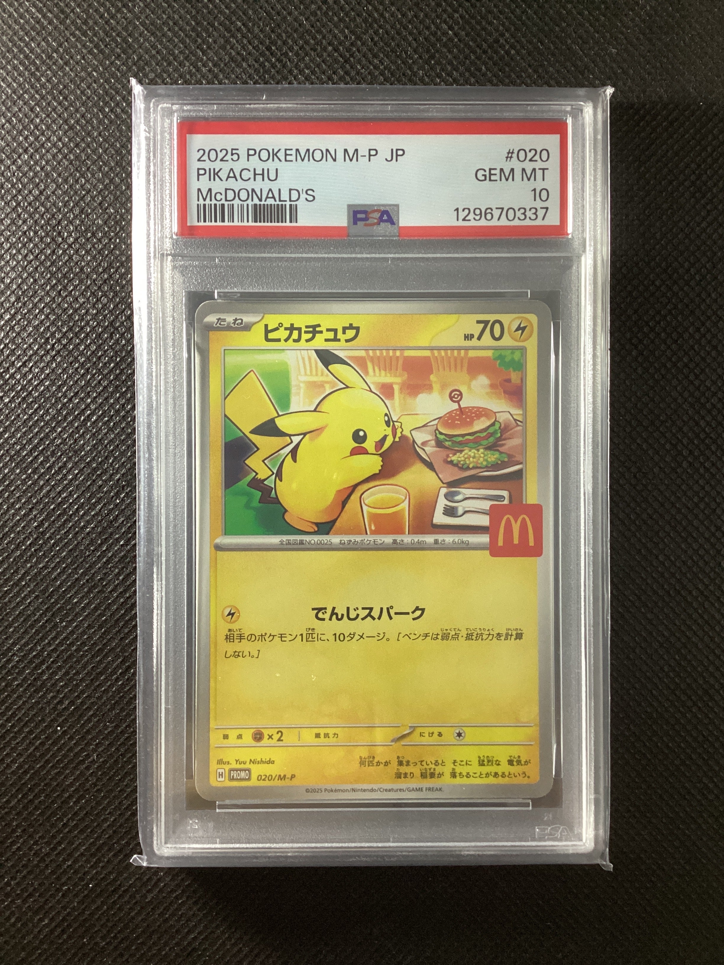 Pokémon McDonald's Pikachu Promo M-P 020 PSA GEM MT 10 129670337 JAP